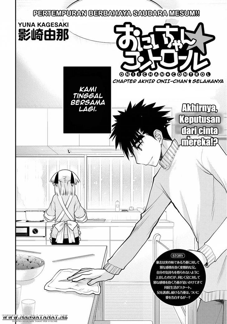 Onii-chan Control Chapter 31 - End
